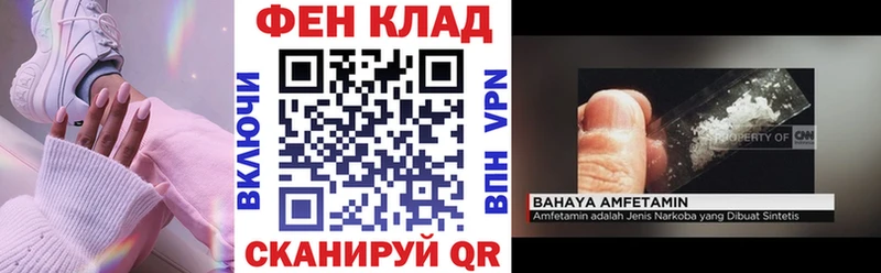 Купить закладки  Нижний Ломов  Amphetamine VHQ 