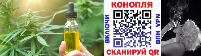 Купить закладки  Нижний Ломов  Печенье с ТГК конопля 