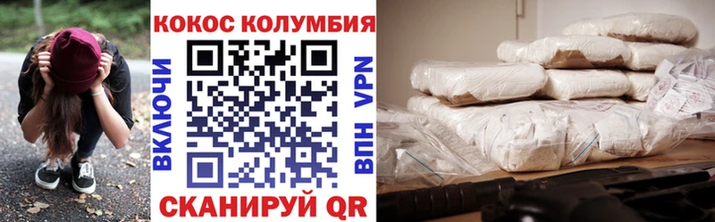 КОКАИН Fish Scale  Купить где  Нижний Ломов 