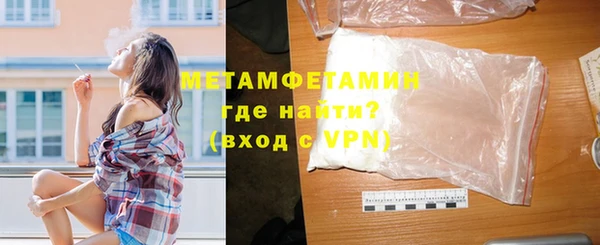 трава Михайловск