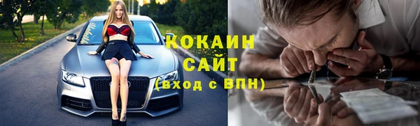трава Михайловск