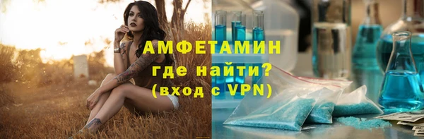 трава Михайловск