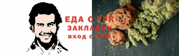 трава Михайловск