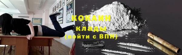 кокаин VHQ Михайлов