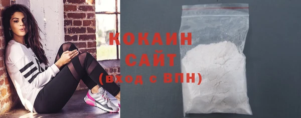 кокаин VHQ Михайлов