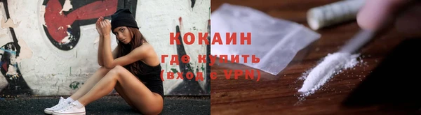 трава Михайловск