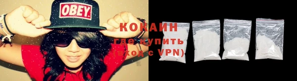 кокаин VHQ Михайлов