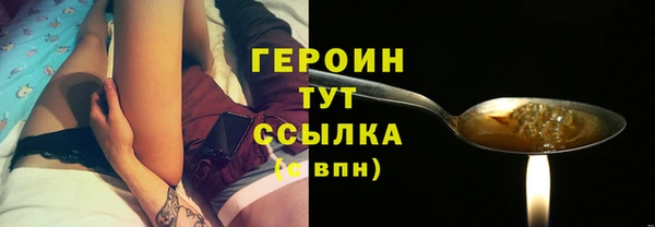 трава Михайловск