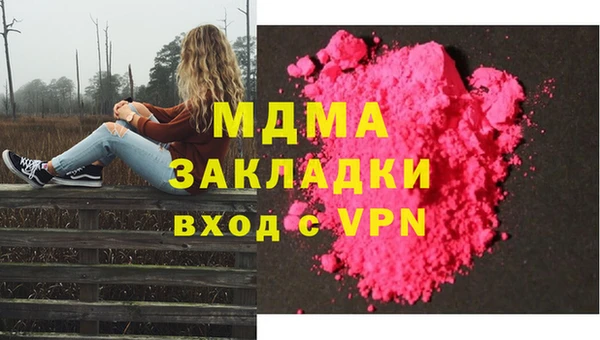кокаин VHQ Михайлов