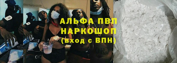 кокаин VHQ Михайлов