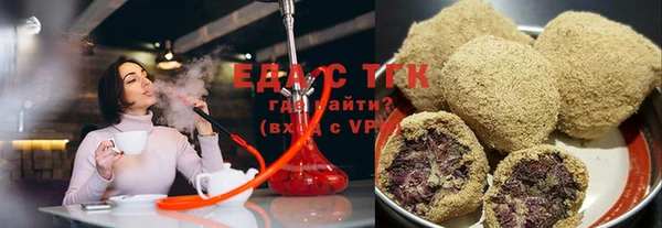 трава Михайловск