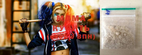 кокаин VHQ Михайлов