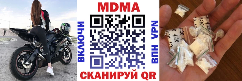 МДМА кристаллы  Купить закладки  Нижний Ломов 