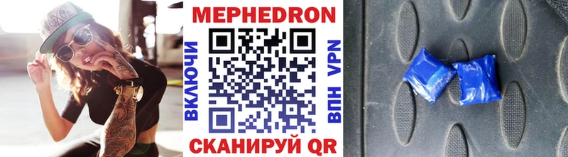 Купить где  Нижний Ломов  Мефедрон мяу мяу 
