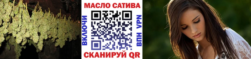Купить  Нижний Ломов  Дистиллят ТГК THC oil 